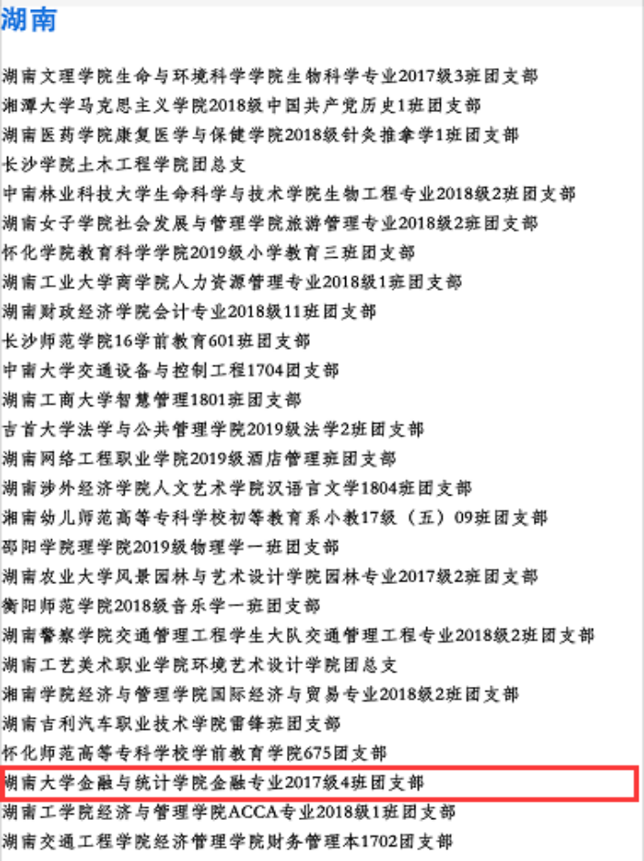 永利皇宫赌场